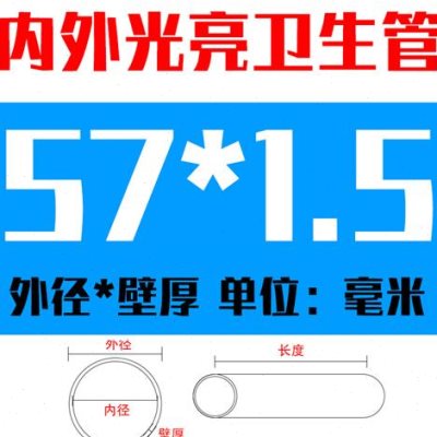 薄壁不锈钢管304空心卫生管装饰管薄管 国标水管圆管焊管管材零切 - 图0