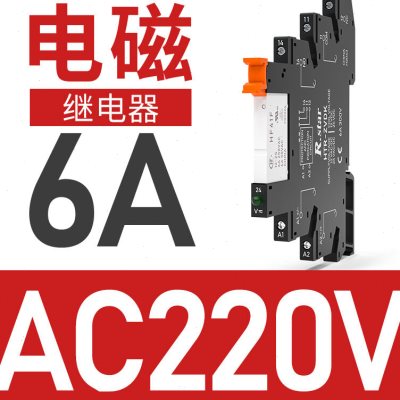 小型继电器24V薄型继电器模组模块固态导轨式宏发HF41F-024-ZS固 - 图0