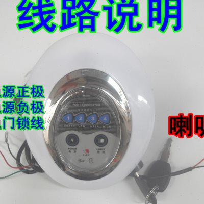 简易款电动车滑板车小海豚24V36V48V仪表盘喇叭车灯锁电量显示盘 - 图0