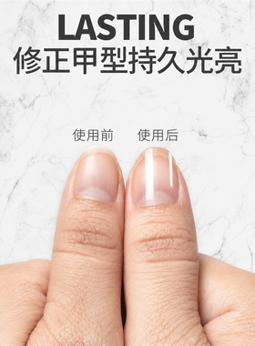 【不伤甲面】新款玻璃亮甲指甲锉刀修型双面水晶指甲锉条抛光打磨