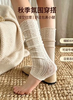 白色蕾丝花边袜套女秋冬配长筒靴