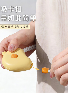 专业三围皮尺自动收缩围度卷尺健身用尺子自动精密测量腰围软尺