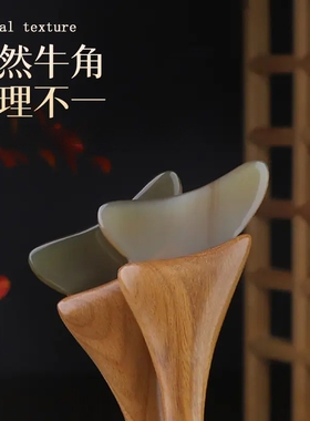 【臻选好物】拨筋棒眼部按摩棒美容面部通用脸部板刮痧筋膜点穴位