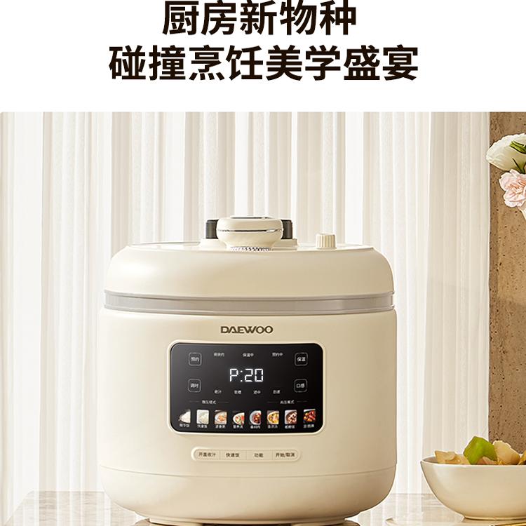 【双阀焖香】大宇2024新款电压力锅家用小型双胆5L大容量电高压锅