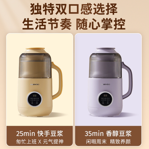 大宇破壁机家用小型豆浆机全自动静低噪音无渣感新款榨汁杯米糊机 - 图2