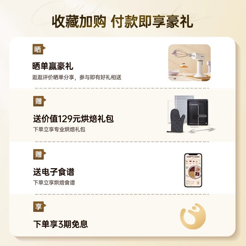  大宇西式厨房电烤箱