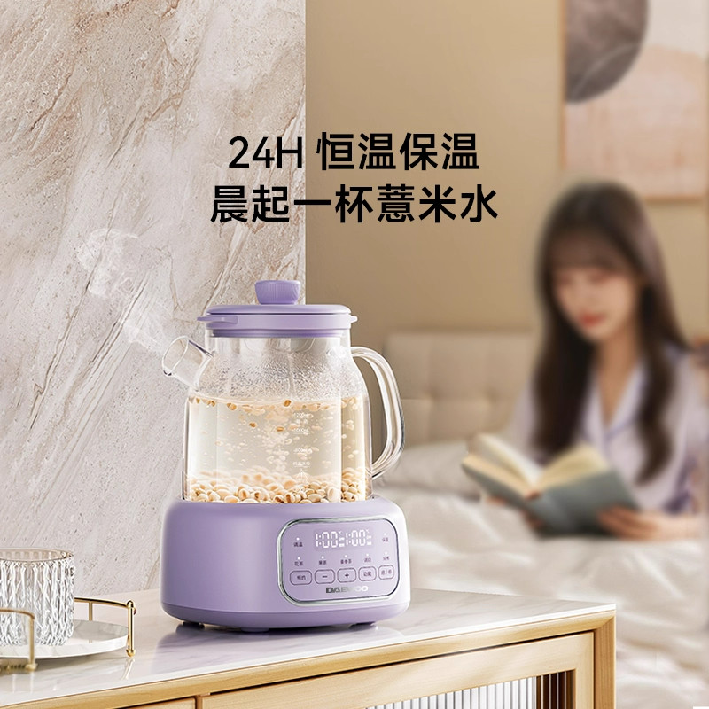 大宇全玻璃养生壶办公室小型玻璃花茶壶家用烧水壶炖煮一体煮茶壶