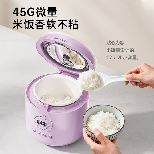 【胡可推荐】大宇迷你电饭煲1到2人小型微压低糖家用电饭锅一人食 - 图0