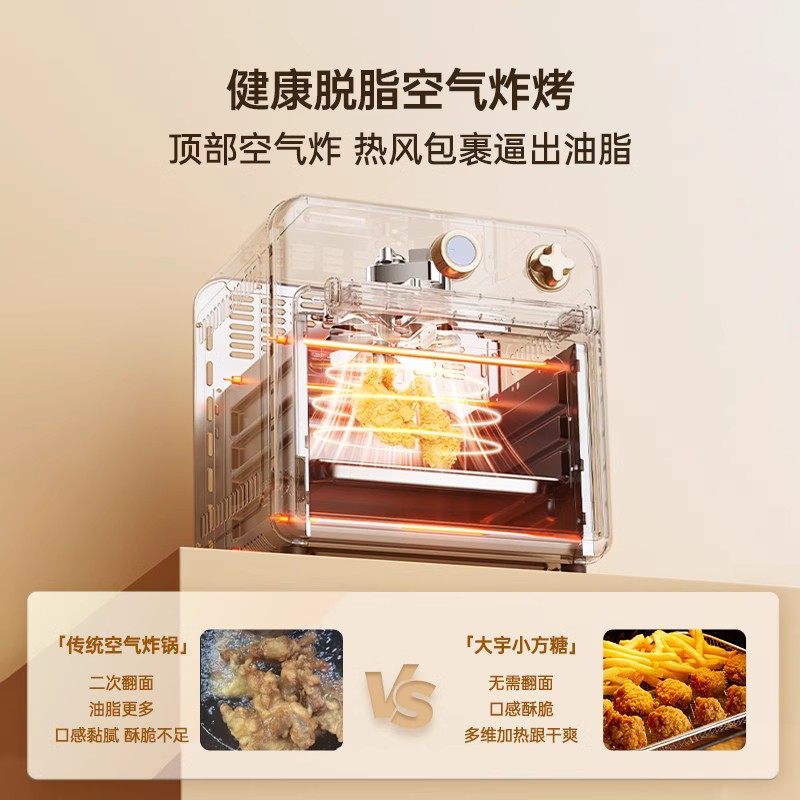  大宇西式厨房电烤箱