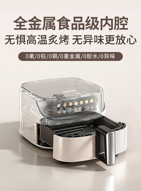 大宇0氟陶瓷油全金属内腔空气炸
