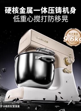大宇爆款家用厨师机小白一键出膜
