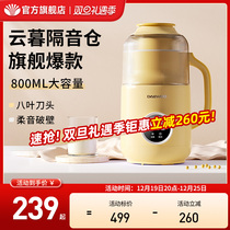 Daewoo fully automatic mini mini-wall-breaking machine Soybean Milk Machine Home Official Flagship Store 2023 New