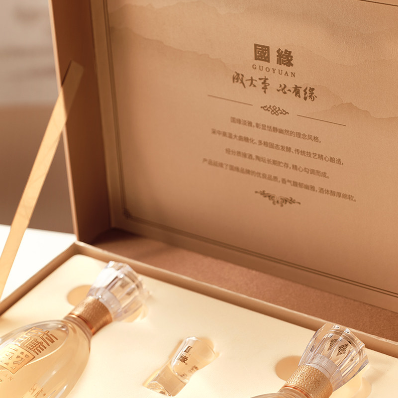 今世缘国缘淡雅国缘42度2瓶白酒礼盒装礼品酒水送长辈中秋送礼