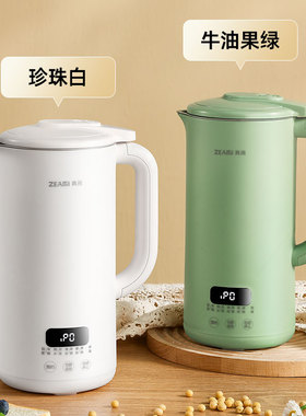 真米隔音微压迷你破壁机
