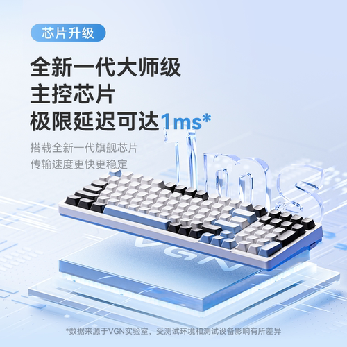 【阿里自营】VGN V98proV3极地狐无线客制化游戏电竞专用机械键盘 - 图1