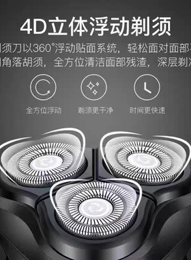 PDNUPS剃须刀全身水洗大功率数显自研磨充电式多功能刮胡刀送男友