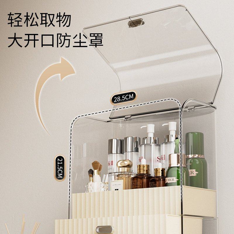 高级感化妆品收纳盒梳妆台化妆台护肤品防尘置物架桌面香水化妆盒,淘宝优惠券,粉丝福利购,淘宝优惠卷