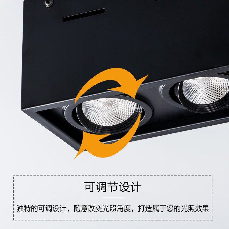 斗胆灯明装射灯双头led无主灯天花灯方形射灯店铺商用客厅免开孔,淘宝优惠券,粉丝福利购,淘宝优惠卷