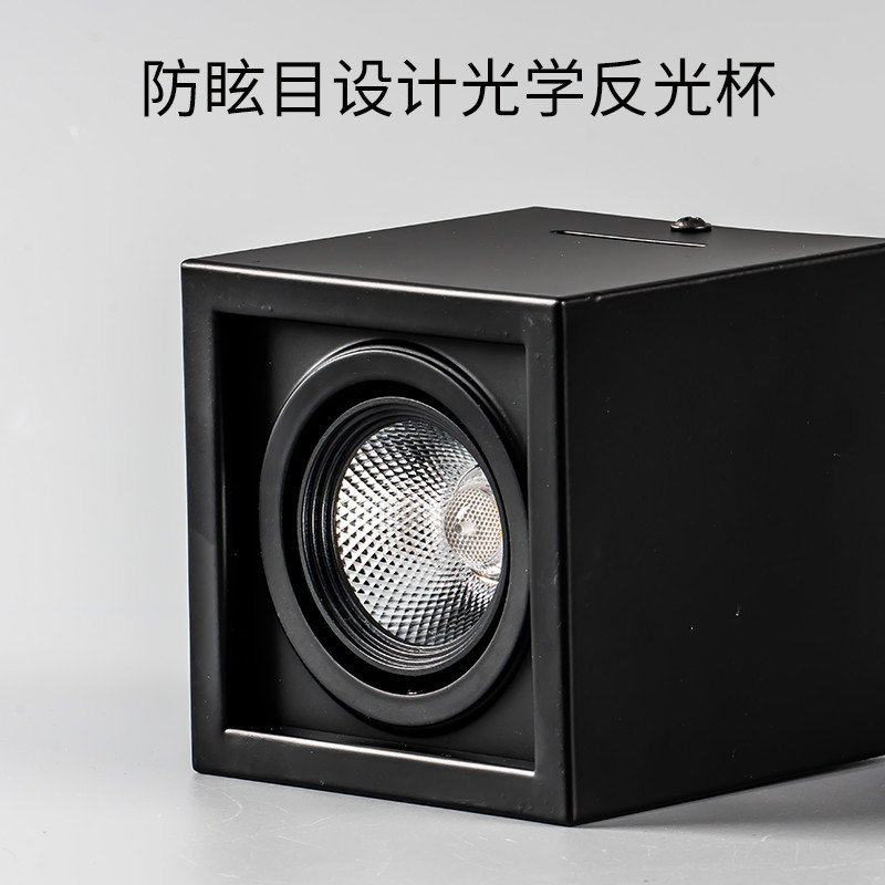 斗胆灯明装射灯双头led无主灯天花灯方形射灯店铺商用客厅免开孔,淘宝优惠券,粉丝福利购,淘宝优惠卷