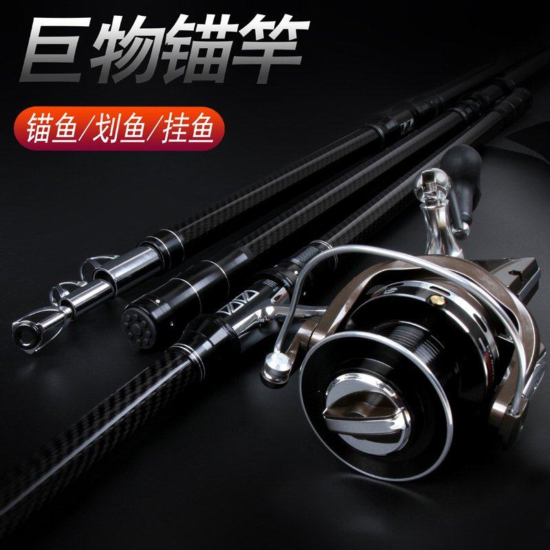 供实体 可视锚鱼高碳素超硬轻锚杆 巨物竿长节挂鱼杆甩杆远投抛杆,淘宝优惠券,粉丝福利购,淘宝优惠卷