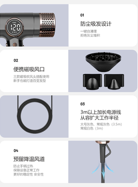 easybae发型师专用吹风机