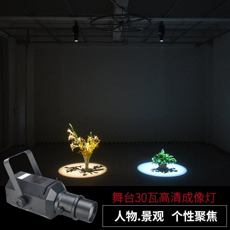 LED暖白迷你追光成像灯射灯COB投影聚光灯主播领舞主体舞台灯,淘宝优惠券,粉丝福利购,淘宝优惠卷