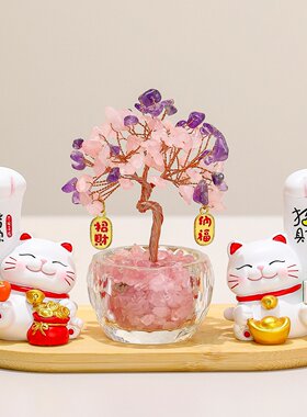 黄紫水晶发财树巨力招财猫桌面摆件家居办公室装饰品创意新年礼物