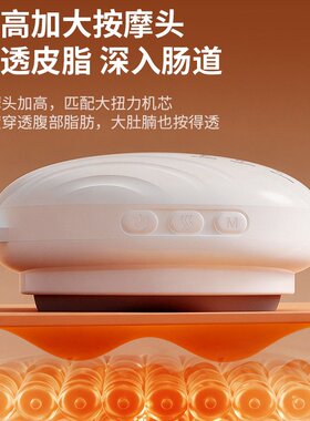 跨境腹部按摩神器加热按摩仪助消化便秘热敷揉腹仪全自动暖宫按摩