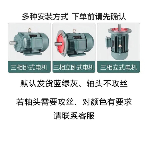 上海聂乔三相异步电动机380V全铜0.75/1.5/2.2/3/4/5.5/7.5KW电机 - 图1