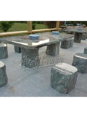 自然石桌石凳室内庭院园林户外花园圆桌华安玉九龙壁