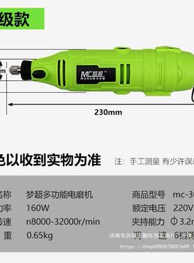 张怀玉美缝器清缝工具电动无尘清缝机瓷砖地砖清缝机器开槽器