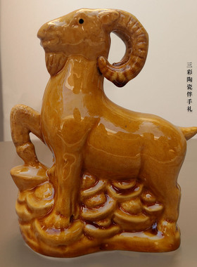 陶瓷器黄色如意羊办公室装饰摆件