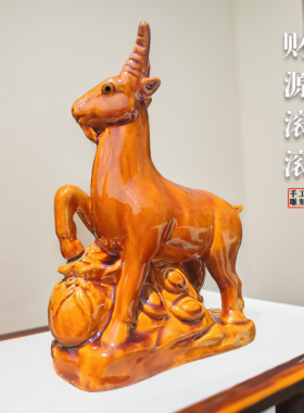 钱袋子羊陶瓷雕刻的羊