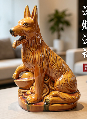 陶瓷中式陶瓷狼狗玄关摆件本命年