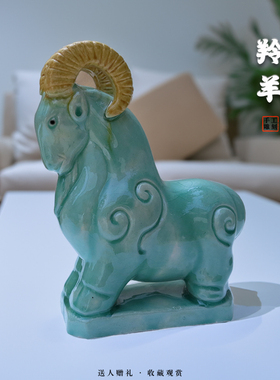瓷福优陶瓷摆件中式卧室礼物