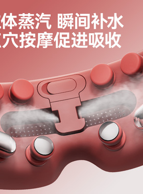 【润眼X按摩】联想眼部按摩仪