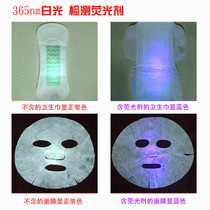 New product voice test magnetic pen fluorescent agent detection pen two-in-one large head test magnetic pen 365NM white light screen