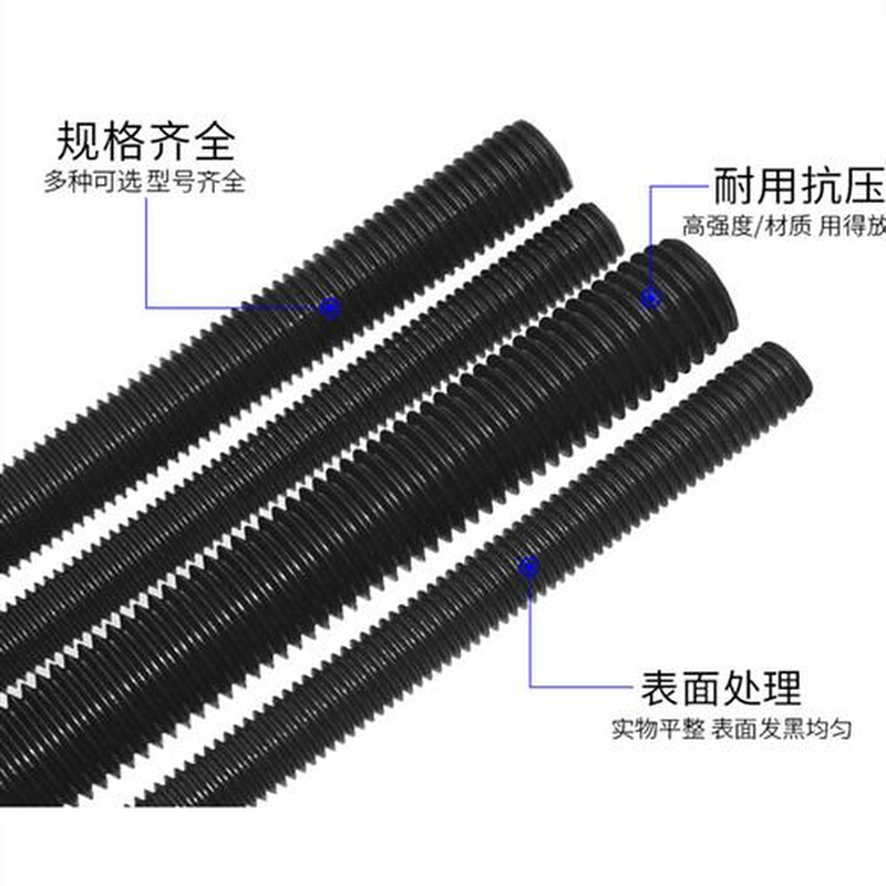 高强度8.8级细牙丝杆牙条幼牙螺杆通丝M8M10M12M14M16M18M20-M30-图2