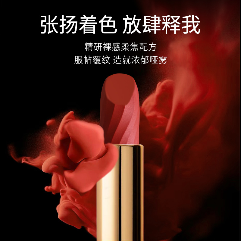 FEFEANGEL小蛮腰口红丝绒雾感柔雾哑光显白丝绒唇釉滋润唇膏37 FEFEANGEL小蛮腰口红丝绒雾感柔雾哑光显白丝绒唇釉滋润唇膏37