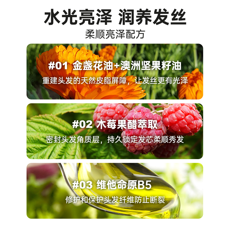 YvesRocher伊夫黎雪光泽护发素女柔顺顺滑防毛躁持久留香72小时