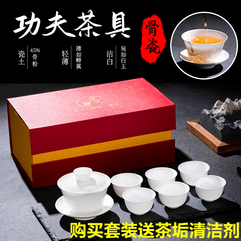 高档薄胎骨瓷白瓷家用白色小号盖碗茶杯超薄潮州功夫茶具套装礼盒 - 图0