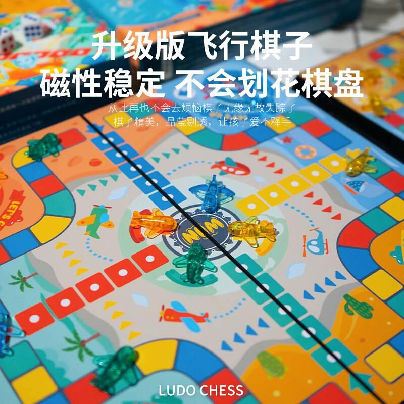 立体飞行棋磁性立体儿童益智幼儿园五子棋跳棋斗兽小学生棋盘磁吸-图2