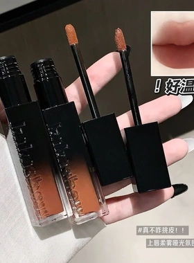 kakashow雾面丝绒唇釉哑光素颜持妆不易掉色低饱和学生党显白唇釉