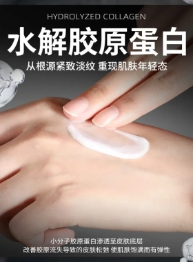 DPOR丹泊香水型护手霜补水保湿持久留香胶原蛋白柔润手部精华霜