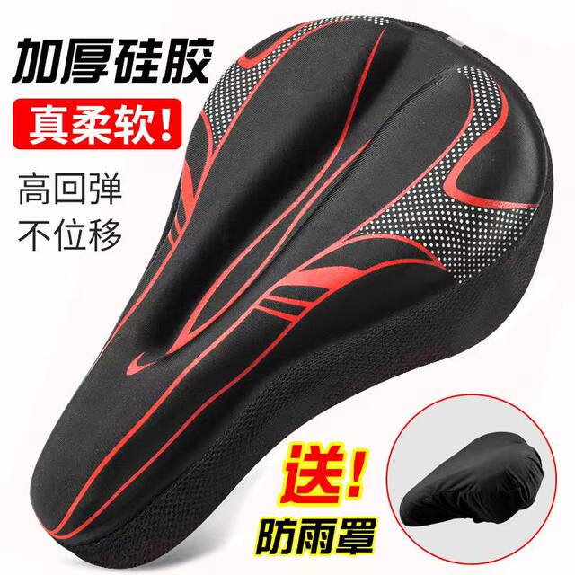 ອຸປະກອນເສີມລົດຖີບ 3D Silicone ຫນາແຫນ້ນແມ່ນສະດວກສະບາຍແລະ breathable