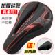 ອຸປະກອນເສີມລົດຖີບ 3D Silicone ຫນາແຫນ້ນແມ່ນສະດວກສະບາຍແລະ breathable