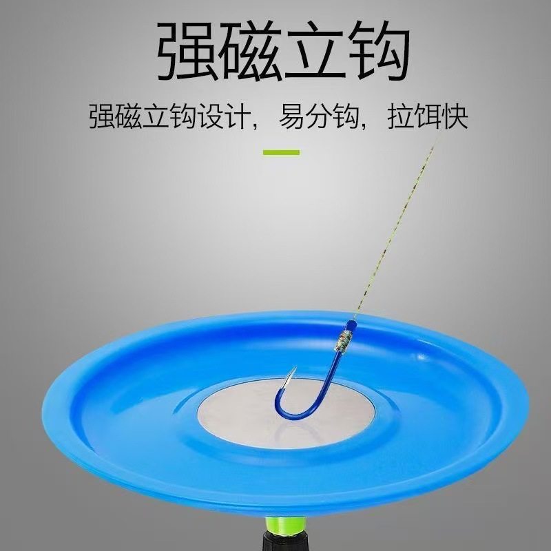 简易碟形拉饵盘单层强磁搓饵盘野钓地插拉饵盘迷你两层钓鱼饵料盒,淘宝优惠券,粉丝福利购,淘宝优惠卷