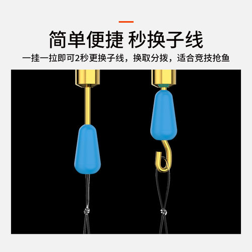 硅胶快速子线夹开口八字环连接器秒换子线8字别针垂钓配件防缠豆 - 图1