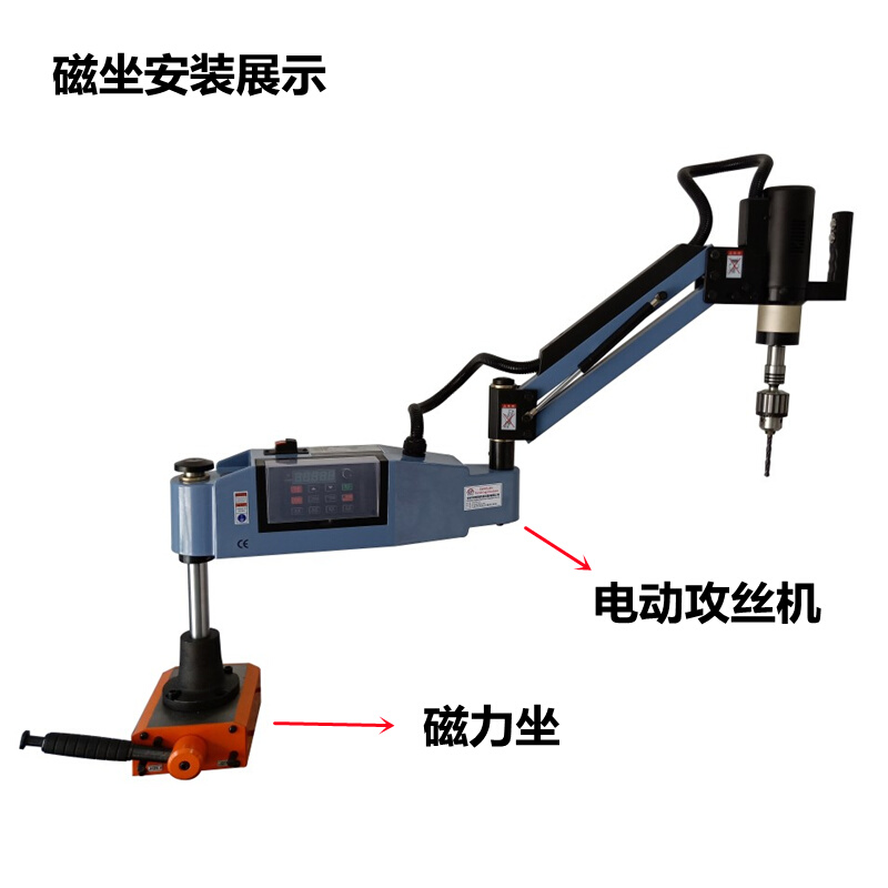 电动攻丝机专用磁盘气动攻牙机强力磁力底座300KG吊磁移动工作台-图1