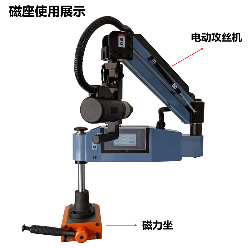 电动攻丝机专用磁盘气动攻牙机强力磁力底座300KG吊磁移动工作台-图0